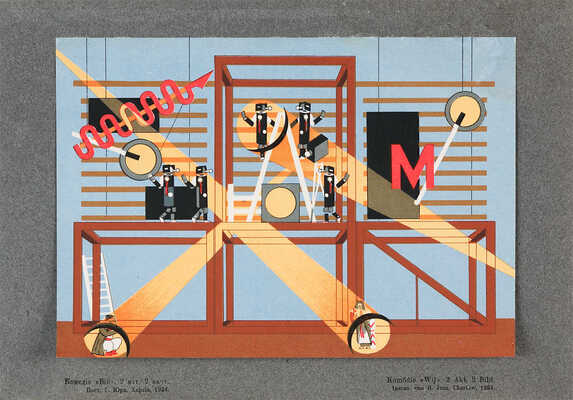 Хмурый Б. Анатоль Петрицкий. Театральный строй. Киев: Государственное издательство Украины, 1926.